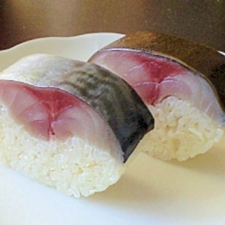 意外と簡単 家庭で作る鯖寿司 レシピ 作り方 By こばやし3107 楽天レシピ 意外と簡単 家庭で作る鯖寿司 レシピ 作り方 By こばやし3107 楽天レシピ